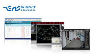 [功能测评]智诺科技(Zenointel)视频监控综合管理平台