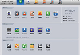 大华看守所实战平台界面