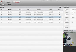 海康门禁-CS客户端门禁刷卡