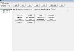 海康门禁主机界面